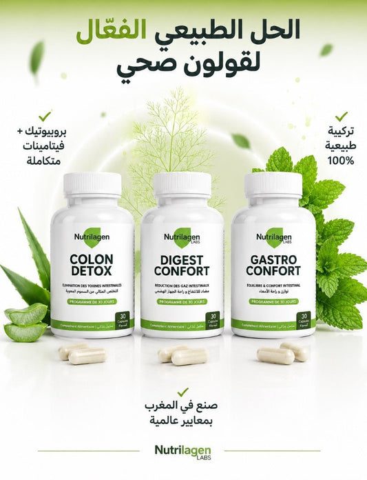 Pack digestif - Nutrilagen Labs